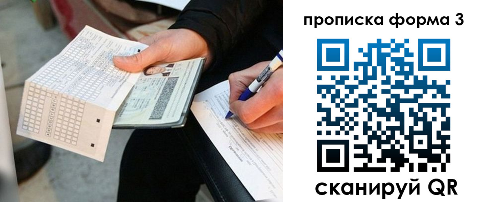 регистрация в Цимлянске