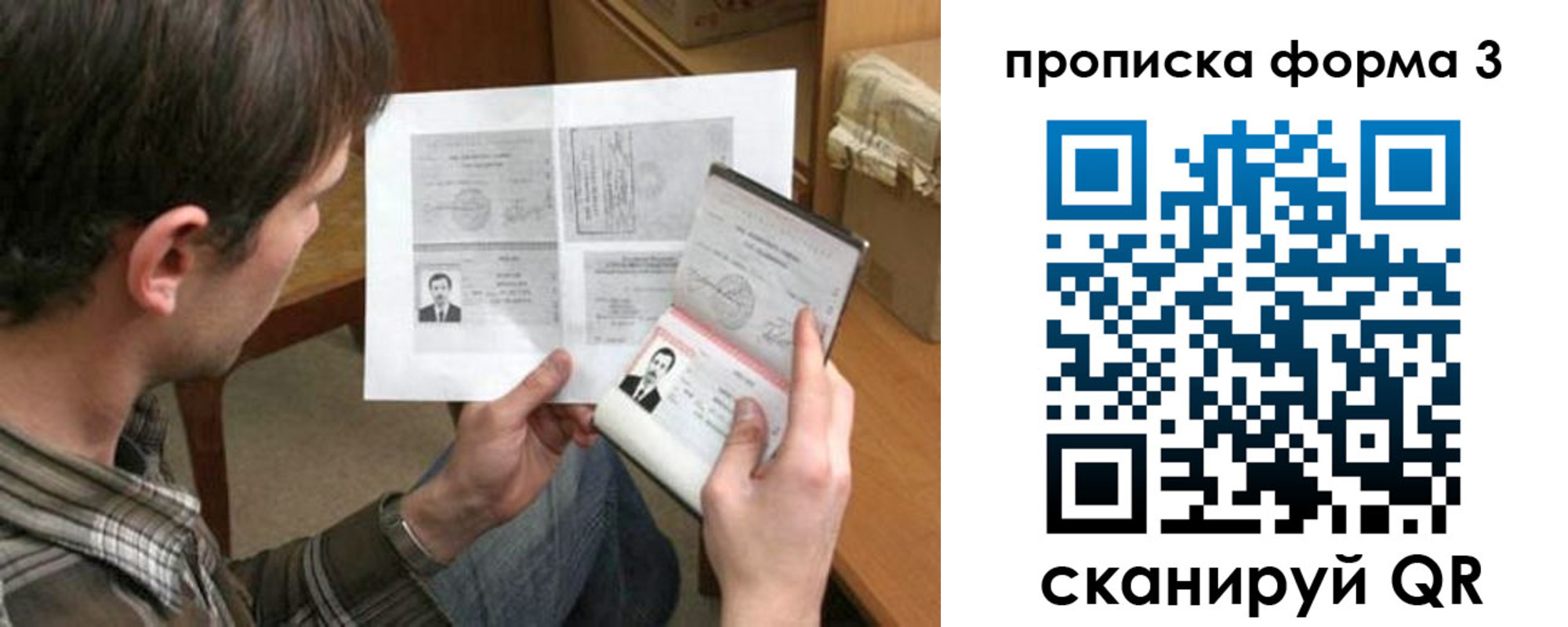 где прописаться в Цимлянске