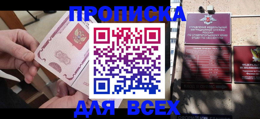 форма 3 в Цимлянске
